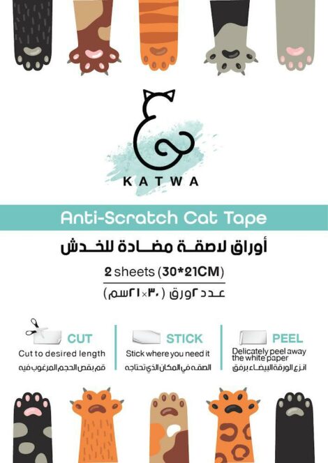 katwa3