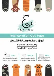 katwa3-212×300
