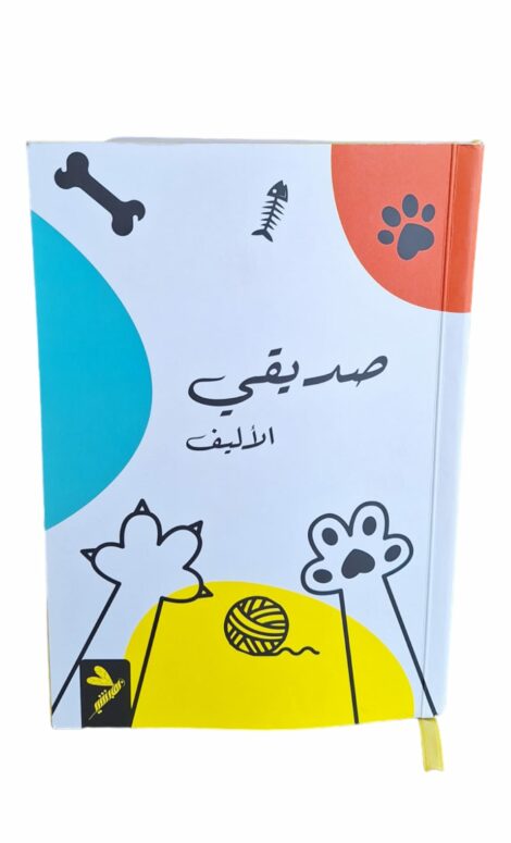 WhatsApp Image 2024-04-24 at 16.36.12